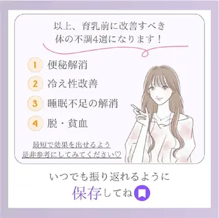 【バスト専門店 】 Kiana のエステ・リラクイメージ
