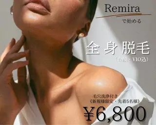 都度払い脱毛サロン Remiraのエステ・リラクイメージ