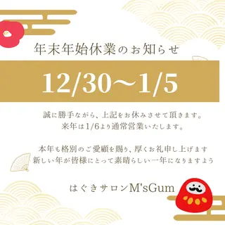 小嶋 真理子のエステ・リラクイメージ