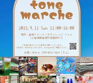 🏰メナード 益城辻の城🏰のエステ・リラクイメージ