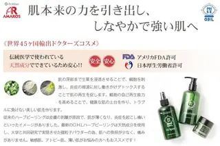 🌴Salon LUANA🌺のエステ・リラクイメージ