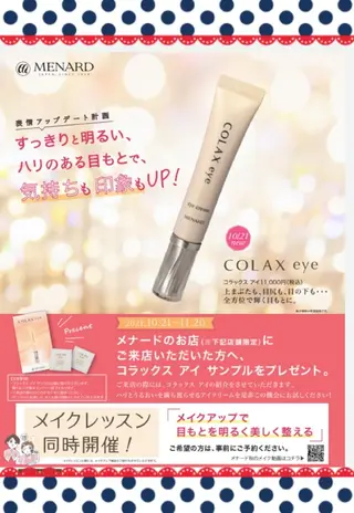 ジュンラピュルテ 伊佐治のエステ・リラクイメージ