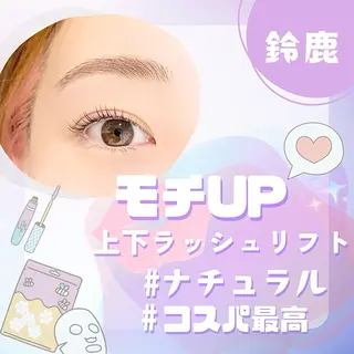 マツエク・マツパ BALANCE LASHのマツエク・マツパデザイン