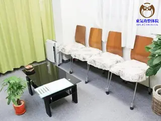 東 気功整体院のエステ・リラクイメージ
