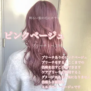 ロング カラー 🔷似合わせのプロ KUMA🔷のヘアスタイル
