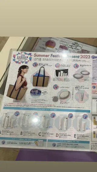 ショート ネイル アイブロウ 小倉 麻由のエステ・リラクイメージ