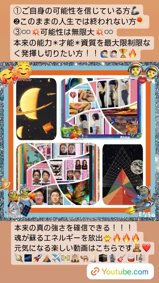 美容整体サロンMikie所属・小沼 美希恵のその他イメージ