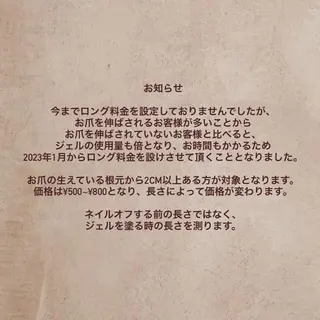 ネイル 川端 京香のネイルデザイン