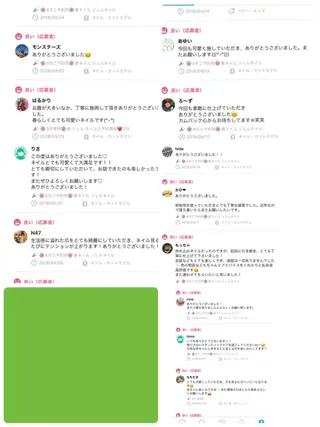 ネイル yuki♡nail 光が丘駅7分のネイルデザイン