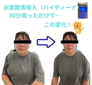 温活痩身vertue 名古屋市緑区南大高のエステ・リラクイメージ