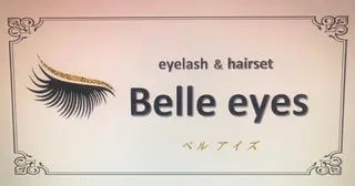 マツエク・マツパ Belleeyes_ kubotaのマツエク・マツパデザイン