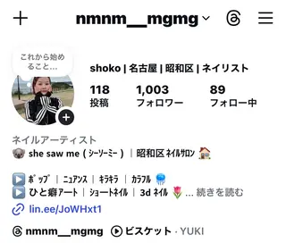 ネイル she saw me / shokoのネイルデザイン