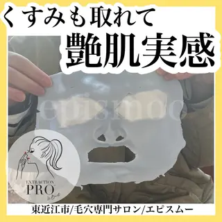 メンズ epismoo 脱毛/HBL/毛穴のエステ・リラクイメージ