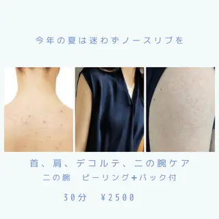 カラー パーマ ヘアアレンジ メンズ キッズ ネイル マツエク・マツパ アイブロウ SALON SINCERITEのエステ・リラクイメージ