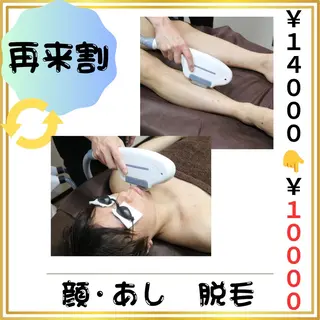 メンズ キッズ メンズ脱毛　FELISSE【フェリッセ】所属・メンズ脱毛フェリッセ /男女🆗キッズ🆗のエステ・リラクイメージ