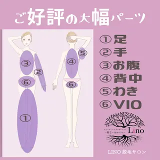 ネイル マツエク・マツパ アイブロウ Lino 《リノ》のエステ・リラクイメージ