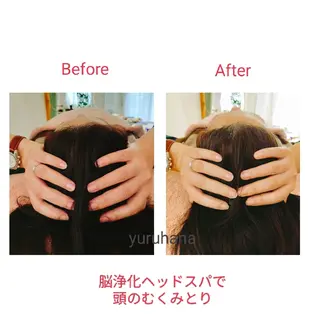 自然療法足つぼサロン yuruhanaのエステ・リラクイメージ