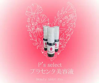 糸島 エステサロンmiuのエステ・リラクイメージ