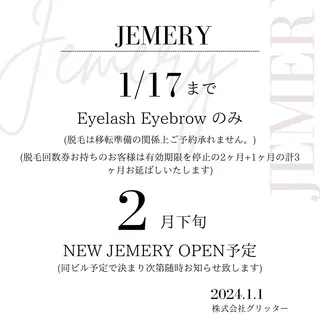 アイブロウ 💎Jemery 脱毛まつエクサロン💎所属・Jemery関内/ 眉毛/まつ毛/脱毛の眉毛・アイブロウイメージ