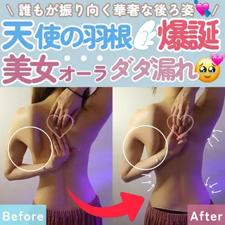 痩身ハーブピーリング 筋膜リリース☆B&Hのエステ・リラクイメージ