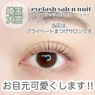 マツエク・マツパ eyelash  salon  nuit【ニュイ】所属・nuit 【ニュイ】 大宮 /　yucaのマツエク・マツパデザイン