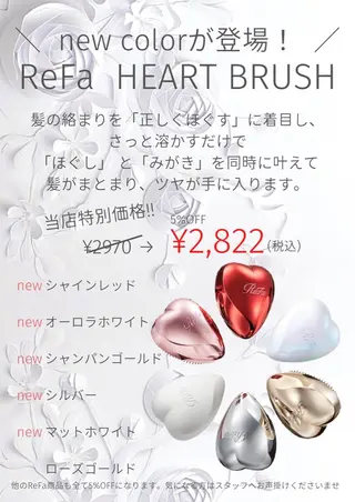 美肌脱毛専門サロン Dione栄店のエステ・リラクイメージ