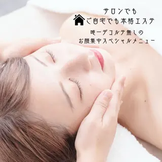 mona💗 中村真夕のエステ・リラクイメージ