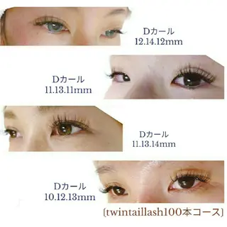 マツエク・マツパ ディアナ 水戸元吉田店　小林のマツエク・マツパデザイン