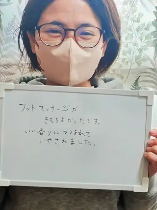 花城 紗津貴のエステ・リラクイメージ