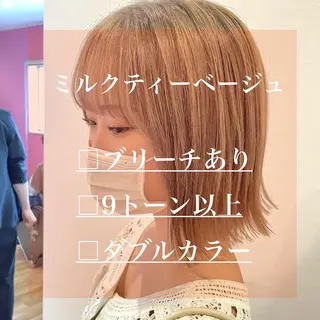 ミディアム カラー 北九州美容室 🕊️わかな✂︎のヘアスタイル