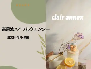 clair  annex所属・clair annexのエステ・リラクイメージ