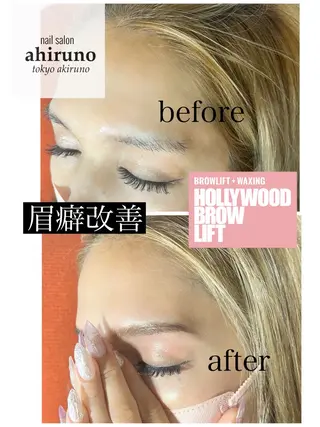 ネイル ａｈｉｒｕｎｏ ✿ ｙｕiのネイルデザイン