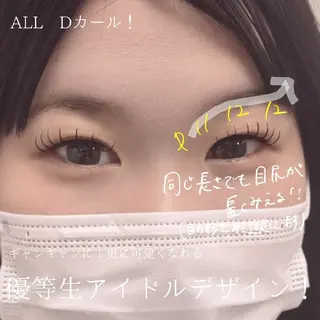 マツエク・マツパ フジ ワラのマツエク・マツパデザイン