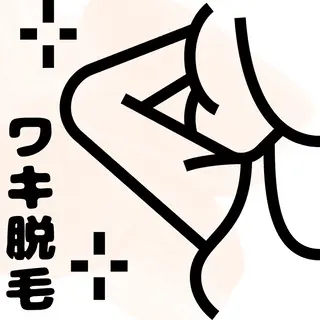 ビューティーサロン シエスタのエステ・リラクイメージ