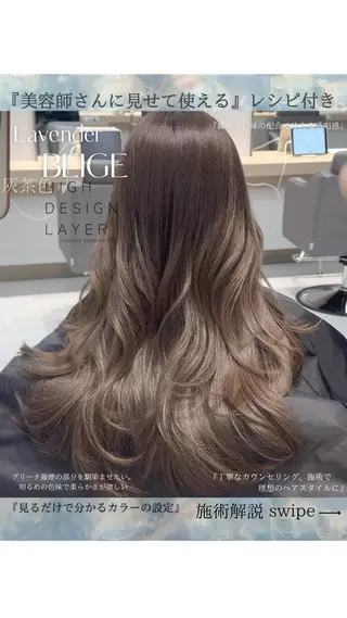 ロング パーマ 大人レディなウェーブ /山本祐輔のヘアスタイル