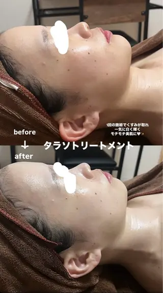 Gypsend サロンドジプセンドのエステ・リラクイメージ