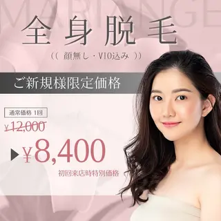 💠mariange💠(脱毛・ハーブピーリング)所属・mariange 〜美肌・美容脱毛〜のエステ・リラクイメージ