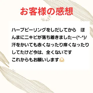 EL.ALLY イーエル.アリーのエステ・リラクイメージ