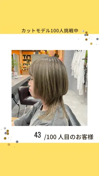 ミディアム 白髪ケア  BAUM まやのヘアスタイル