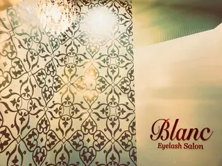 マツエク・マツパ Blanc 武蔵小杉駅前店のマツエク・マツパデザイン