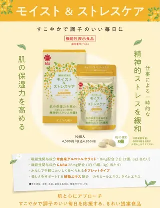 【安心ハンドテク】 メナード富田丘のエステ・リラクイメージ