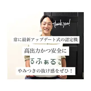 メンズ メンズ脱毛サロン Le falcoのエステ・リラクイメージ