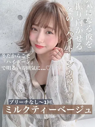 ミディアム カラー 🥞ベージュ系カラー 【すずきりほ】🥞のヘアスタイル