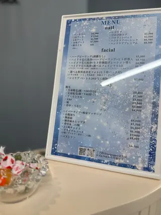 Kanunu所属・鶴橋エステ kanunuのエステ・リラクイメージ