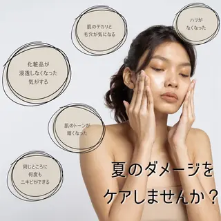 U2所属・U2 eyelash akikoの眉毛・アイブロウイメージ