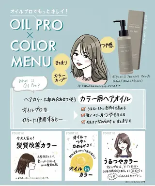 ミディアム カラー 福原遼華/小顔ショー ト/髪質改善のヘアスタイル