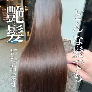ロング 髪質改善/縮毛矯正 艶カラー/珠聡のヘアスタイル