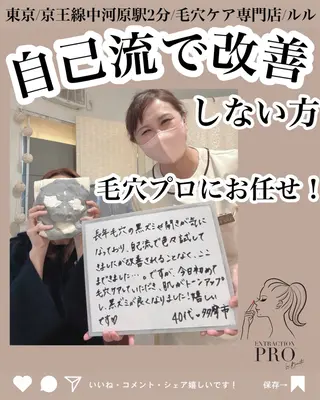 LULU所属・LULU ルルのエステ・リラクイメージ