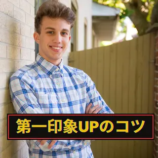 メンズ ロング ホワイトニングサロン nico西葛西店のその他イメージ