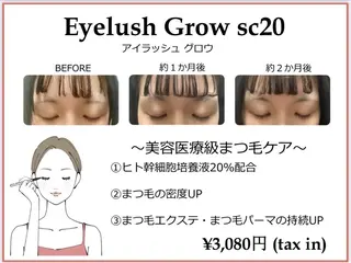 FENICE所属・FENICE MASAKIのエステ・リラクイメージ